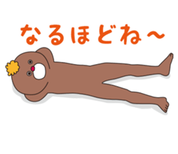 YURUMODOKI sticker #8819570