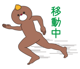 YURUMODOKI sticker #8819579