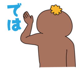 YURUMODOKI sticker #8819585