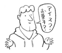 Japanese is a healthy foreigner. sticker #8819893