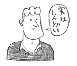 Japanese is a healthy foreigner. sticker #8819898