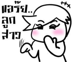 Palmy : Wink G sticker #8819960