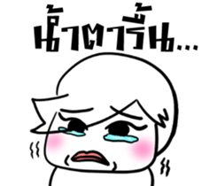 Palmy : Wink G sticker #8819965