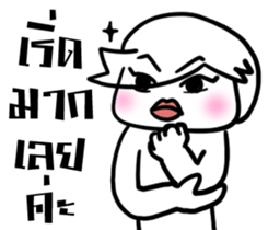 Palmy : Wink G sticker #8819973