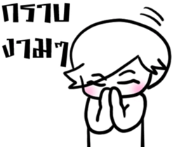 Palmy : Wink G sticker #8819980