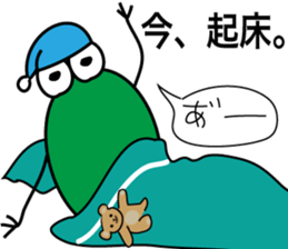 Frog Prince Sticker sticker #8820002