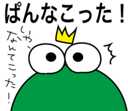 Frog Prince Sticker sticker #8820003