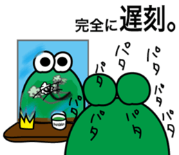 Frog Prince Sticker sticker #8820004