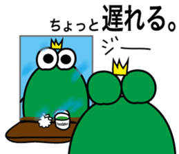 Frog Prince Sticker sticker #8820005