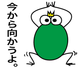 Frog Prince Sticker sticker #8820006