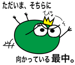 Frog Prince Sticker sticker #8820007