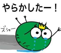 Frog Prince Sticker sticker #8820008