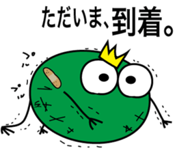 Frog Prince Sticker sticker #8820009