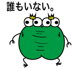 Frog Prince Sticker sticker #8820010