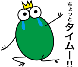 Frog Prince Sticker sticker #8820011