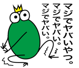 Frog Prince Sticker sticker #8820012