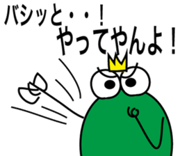 Frog Prince Sticker sticker #8820014