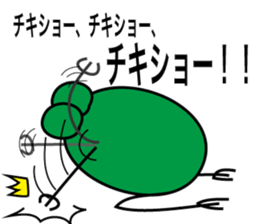 Frog Prince Sticker sticker #8820015