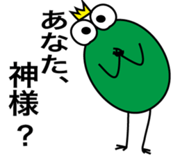 Frog Prince Sticker sticker #8820016