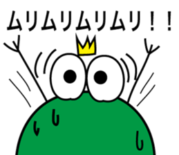 Frog Prince Sticker sticker #8820017