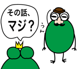 Frog Prince Sticker sticker #8820019