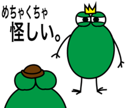 Frog Prince Sticker sticker #8820020