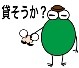 Frog Prince Sticker sticker #8820021