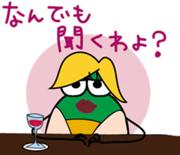 Frog Prince Sticker sticker #8820023