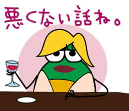 Frog Prince Sticker sticker #8820024