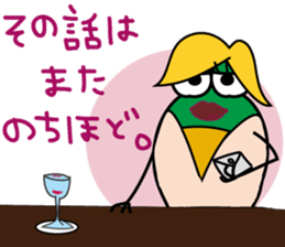 Frog Prince Sticker sticker #8820025