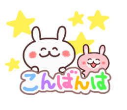 Morning noon evening 2 sticker #8820162