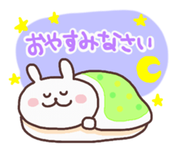 Morning noon evening 2 sticker #8820167