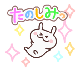 Morning noon evening 2 sticker #8820184