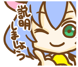 Momo the cowgirl sticker #8820249