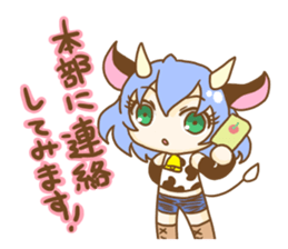 Momo the cowgirl sticker #8820253