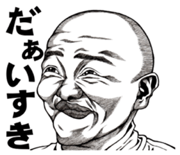 Art of face "Vol.4" (Revised version) sticker #8820290