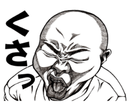 Art of face "Vol.4" (Revised version) sticker #8820301