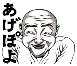 Art of face "Vol.4" (Revised version) sticker #8820302