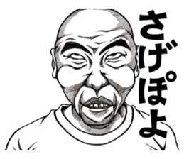 Art of face "Vol.4" (Revised version) sticker #8820303