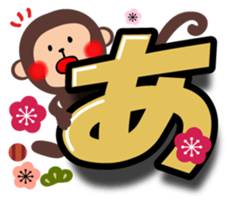 Large letters Sticker(Happy New Year) sticker #8820922