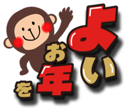 Large letters Sticker(Happy New Year) sticker #8820925