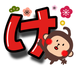 Large letters Sticker(Happy New Year) sticker #8820926