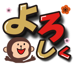 Large letters Sticker(Happy New Year) sticker #8820927