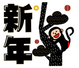 Large letters Sticker(Happy New Year) sticker #8820928