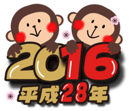 Large letters Sticker(Happy New Year) sticker #8820929