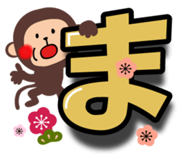 Large letters Sticker(Happy New Year) sticker #8820930