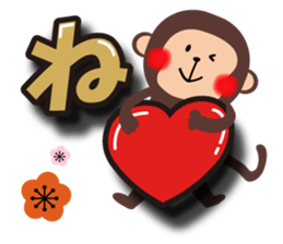 Large letters Sticker(Happy New Year) sticker #8820931