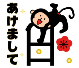 Large letters Sticker(Happy New Year) sticker #8820932