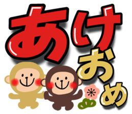 Large letters Sticker(Happy New Year) sticker #8820933