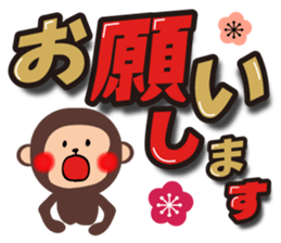 Large letters Sticker(Happy New Year) sticker #8820935